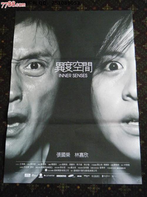 不动产权证有没有户型图
